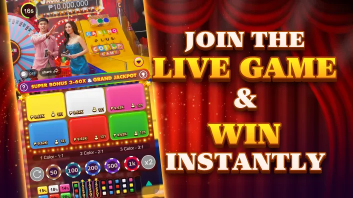 Different bingo game variants displayed on a screen